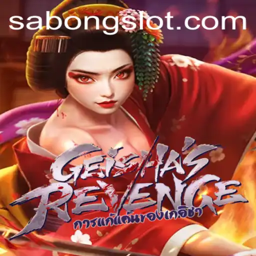 Unveiling GeishasRevenge: A Unique Dive into the World of Sabong